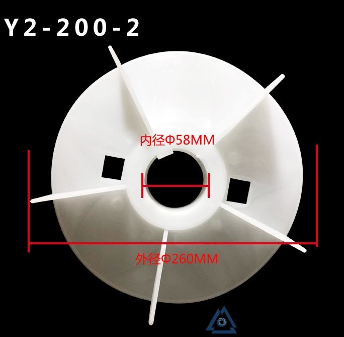 YBE2-132S2-2电机风叶-风扇叶-塑料